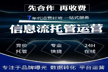 百度推广代理商的客户服务与技术支持