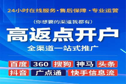 百度推广代运营如何助力中小企业发展
