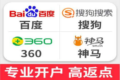 百度竞价代理如何助力企业提升品牌影响力